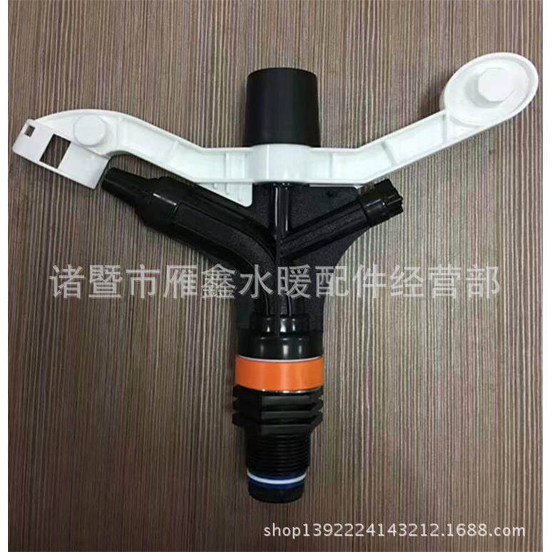摇臂农田灌溉远射程喷灌喷头旋转草坪塑料可控角喷头