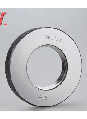 成量用螺纹密封的管螺纹环规RB1/8RB1/4RB3/8RB1/2RB3/4