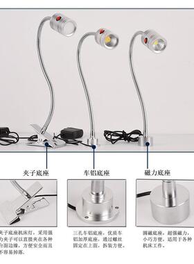 led峰宇照明机床设备工作灯磁力24V110V数控机床铣床自动化设备