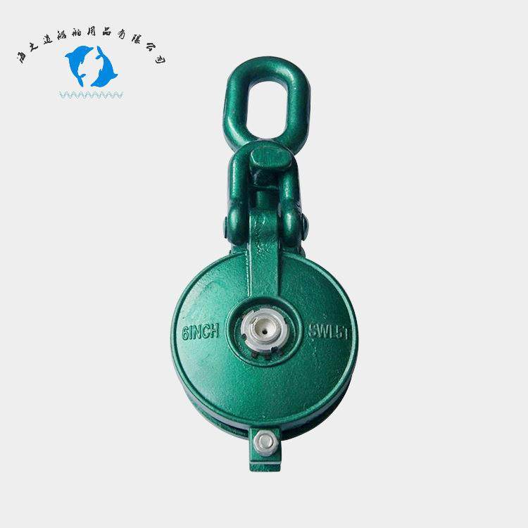 IMPA231751捆绑滑车5T吊装滑轮船舶吊装用品船用五金件,纺织面料/辅料/配套,纺织机械配件,淘宝优惠券,粉丝福利购,淘宝优惠卷