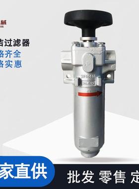 聚氨酯自清洁过滤器DF25发泡机原料过滤器