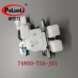 二厢飞度GK5尾门门锁锁块2针 J01适用15款 74800 T5A