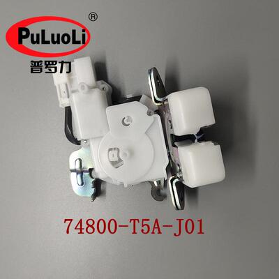 74800-T5A-J01适用15款二厢飞度GK5尾门门锁锁块2针