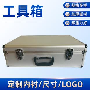 手提铝制工具箱航模铝箱工具箱铝合金定制
