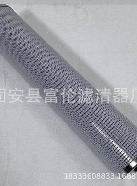 替代贺德克液压油滤芯0280D005BN4HC玻璃纤维过滤网油除杂质