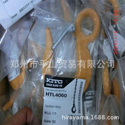 KITO鬼头起重吊钩HTL4060连接吊环郑州平山销售