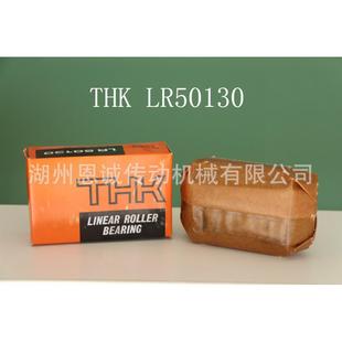 THKLR4095LR50130LRB50130LRU25.4LR1547ZLR2055Z