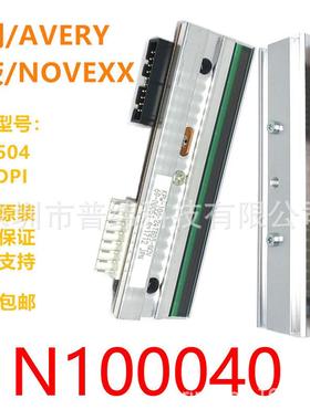 AVERY艾利/NOVEXX诺茨XLP504600DPI打印头打印机配件N100040墨头