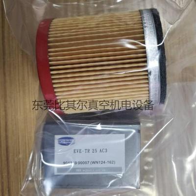 SCHMALZ施迈茨真空泵碳片EVE-TR40AC3进口碳片EVE-TR25