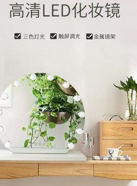 LED镜化妆镜好莱坞12灯泡三色调光双面高清镜台式梳妆镜灯光可调