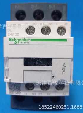 LC1D接触器LC1D25BL接触器LC1D25BL25A24VDC三级交流接触器