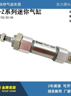 伙伴气动迷你气缸CDM2E40-175Z/200Z/225Z/250Z/275Z/300Z/350/AZ