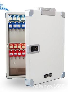 杰丽斯8804密码钥匙箱48位钥匙盒钥匙柜钥匙收纳柜收纳箱含钥匙牌