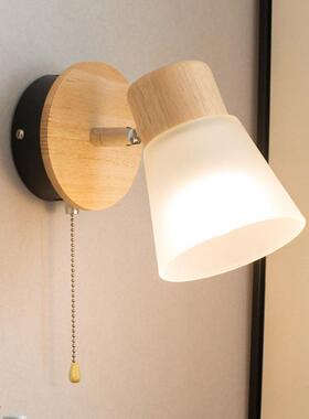 简约现代LED拉线开关床头壁灯北欧书房卧室走廊壁灯玄关氛围壁灯