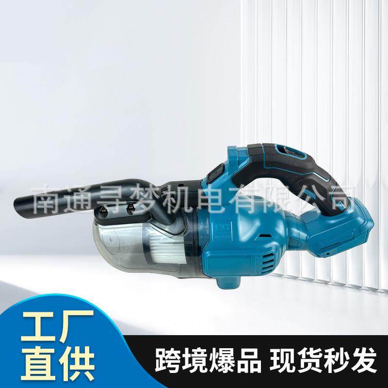 多功能干湿两用大功率吸尘器手持可便携式车载吸尘器无线锂电工具,纺织面料/辅料/配套,纺织机械配件,淘宝优惠券,粉丝福利购,淘宝优惠卷