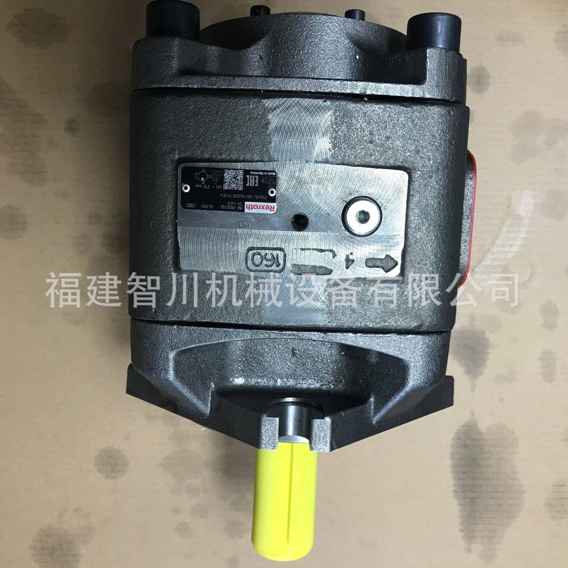 力士乐液压齿轮泵R901147126PGH5-3X/160RE11VE4