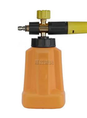 泡沫壶1L高压清洗机高压水枪洗车机泡沫壶1/4快插公头pa喷壶