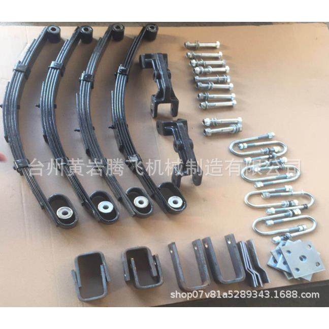 双轴板簧套件弓片弹簧钢板拖车配件1台双轴拖车板簧套件,纺织面料/辅料/配套,纺织机械配件,淘宝优惠券,粉丝福利购,淘宝优惠卷