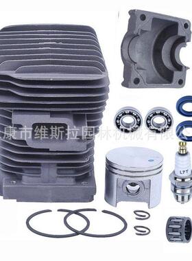 适用于ms210气缸总成套餐