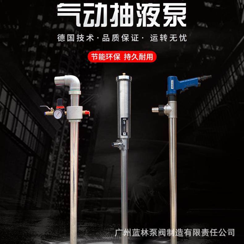 200L铁油气动抽油泵双向抽液气动防爆排液泵单排式抽液油桶泵