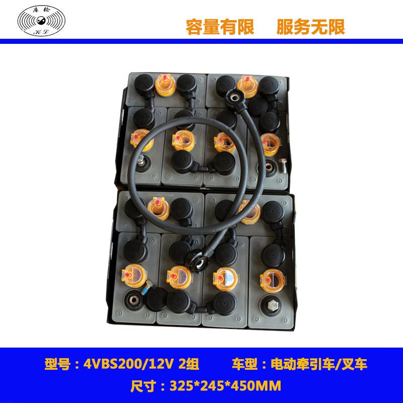 适用加力堆高车电池4VBS20012V2组搬运车蓄电池电动牵引用铅酸