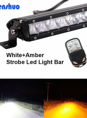 单排LED双色白黄色长条灯汽车改装灯爆闪长条灯前杠灯车顶灯