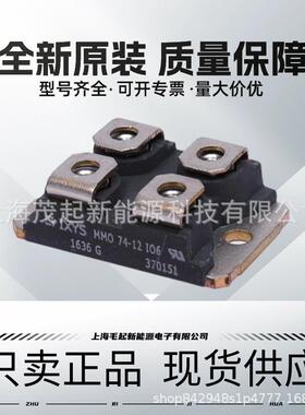 MMO90-16IO6MMO175-16IO7MMO140-16IO7MMO110-1O7