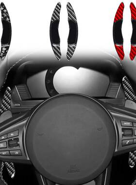 适用丰田凯美瑞锐志卡罗拉雷凌杰路驰86内饰SUPRA方向盘换挡拨片