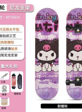 6到12岁初学者青少年女生男孩专业双翘双面夜光滑板四轮儿童女孩