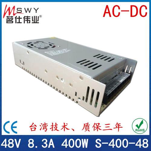 48V400W开关电源48V400W开关电源48V开关电源LED开关电源