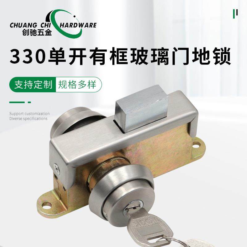 不锈钢长锁舌双锁头家用木门单开包框玻璃门防火门有框门地锁