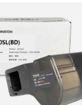 Makeid（伟文wewin品胜）仓储/固定资产管理标签纸ZP30-70SL(BD)