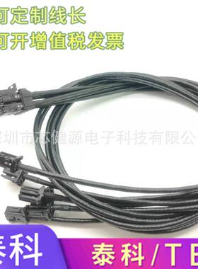 TE以太网连接器0-2333538-1-2-32339800-1-2-32X36P6芯