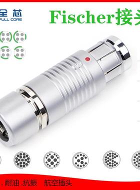 现货供应fischer接头圆形防水19pin航空插头