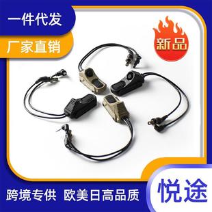 A2镭射指示器开关 M600手电线控PEQ15 新款 UN双控线鼠尾开关M300