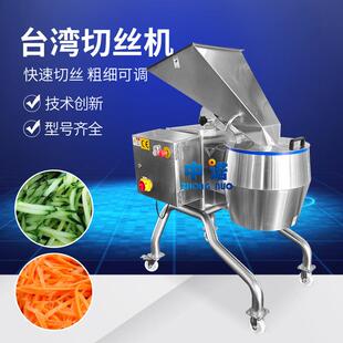 商用芥菜擦丝设备大型芜菁甘蓝擦丝机器现货萝卜切丝设备