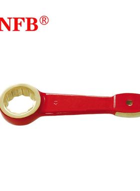 天津桥防CNFB安全防爆工具梅花扳手防爆敲击梅花扳手T8160A