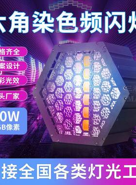 迷你LED单颗3颗RGB像素复古灯舞台背景灯光Led频闪染色灯