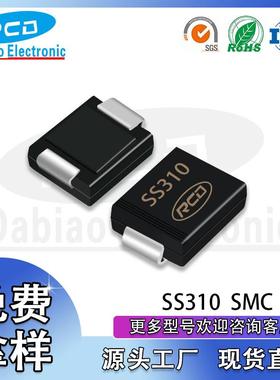 重庆达标直销SS310SMCDO-214AB贴片肖特基二极管现货供应