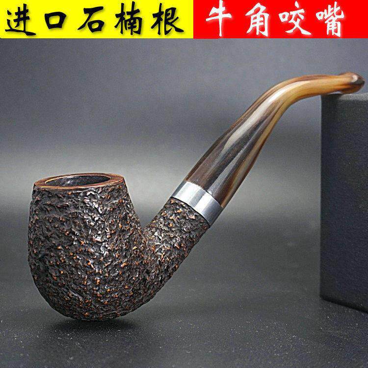 进口石楠木+牛角斗嘴烟斗烟袋锅过滤实木手工士老式原木无漆