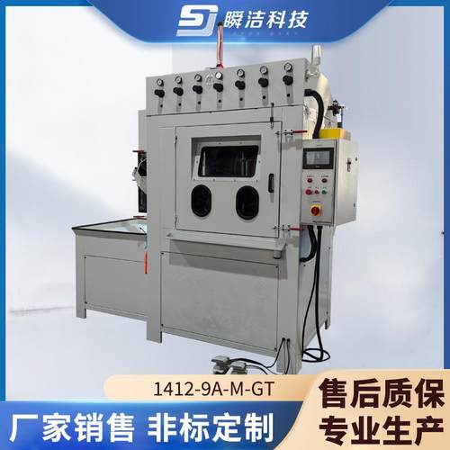 滚筒转盘两用自动喷砂机1412-9A-M-GT脱脂铸造件热处理件喷砂机