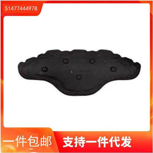 51477444978适用于马BMW2系F441系F40机盖棉