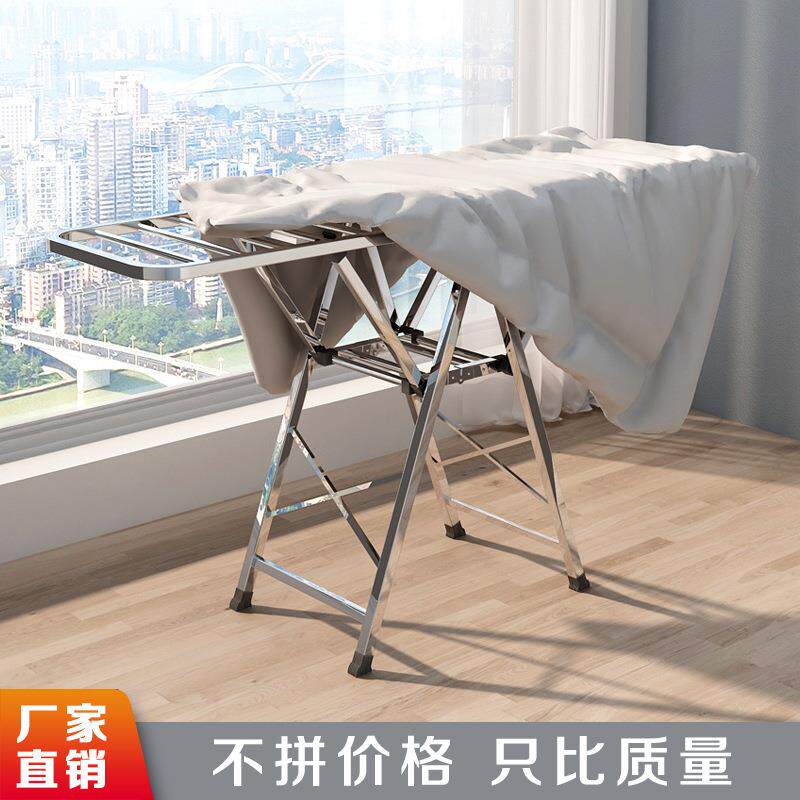晾衣架户外加厚不锈钢折叠阳台卧室室外儿童老人衣服晾晒架可折叠