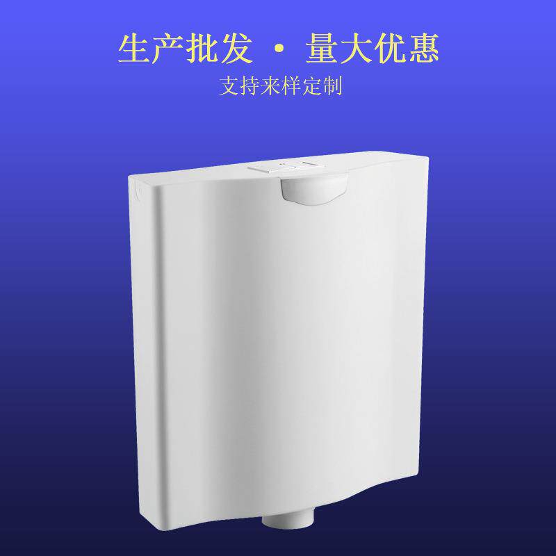 手按式蹲坑厕所水箱工程蹲厕大便器冲水配件壁挂式冲水箱
