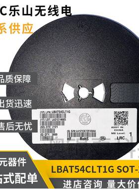LBAT54CLT1G丝印5CSOT-23贴片肖特基二极管LRC乐山BAT54C