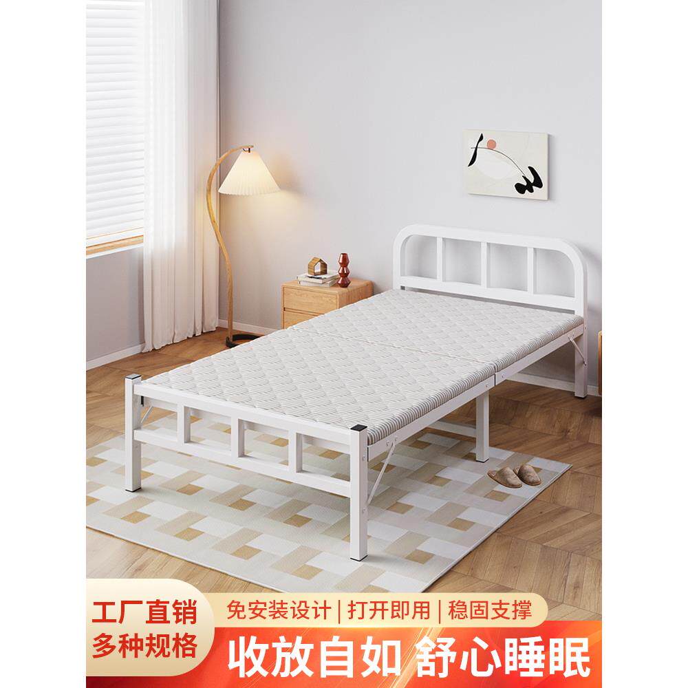 折叠床午睡床成人家用办公室简易床单人午休便携硬板陪护小床铁床