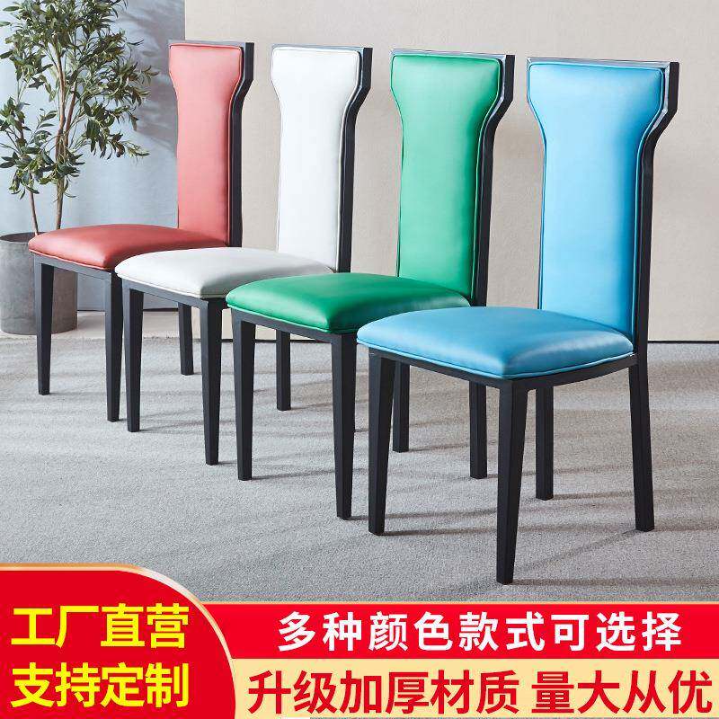 酒店椅子饭店包厢餐厅火锅餐桌椅现代轻奢简约铁艺靠背新中式餐椅
