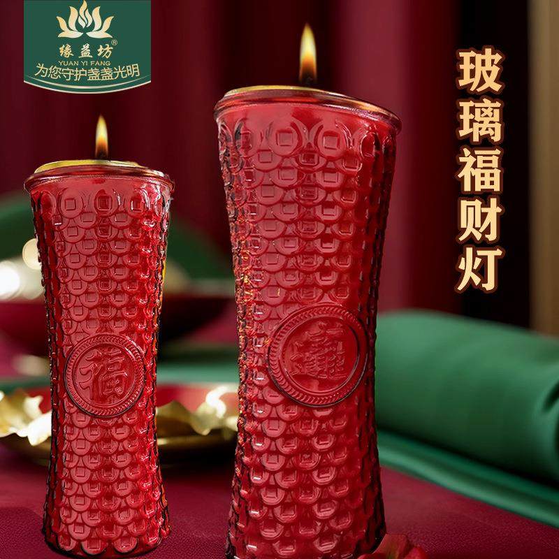 玻璃蜡烛24年新品聚福聚财日进斗金福财酥油蜡烛灯花瓶款喜事乔迁,农用物资,其他肥料,淘宝优惠券,粉丝福利购,淘宝优惠卷