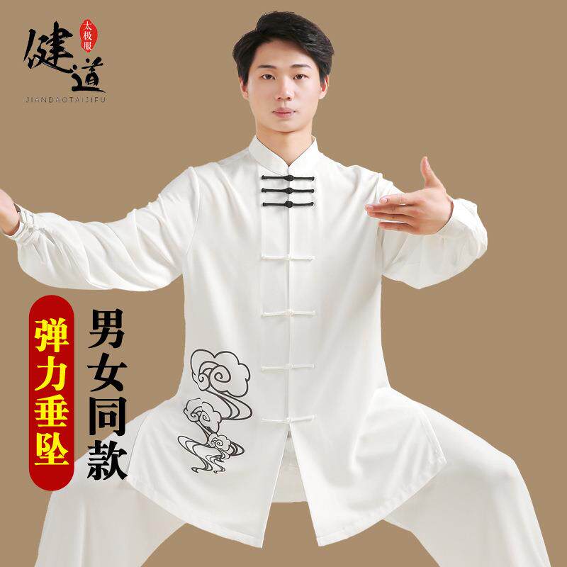 太极服男高端印花武术表演服女飘逸太极拳服装高档练功服春秋套装