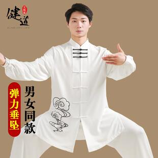 太极服男高端印花武术表演服女飘逸太极拳服装高档练功服春秋套装